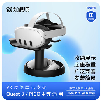Amvr quest 3 mask headband charging storage game comfortable replaceable original vr glasses accessories complete set quest 3 vr glasses desktop storage bracket