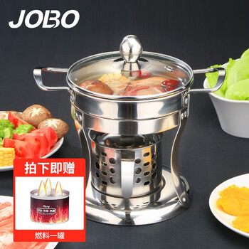 Jobo stainless steel small hot pot alcohol stove single-person shabu-shabu one-pot takeaway camping easy-to-carry alcohol pot standard + windproof cup + fuel tank