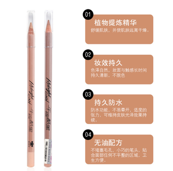 Midnight cool concealer pen for women's eyebrows, special eyebrow modification and concealing eyebrow shaping pen, concealer changing eyebrow concealer pen artifact, 1 natural color + 1 ivory white