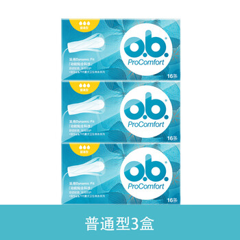 O.b. tampon plug-in menstrual tampon swab with built-in finger-in sanitary napkin for swimming, 16 pcs in a box, 3 boxes of ordinary type