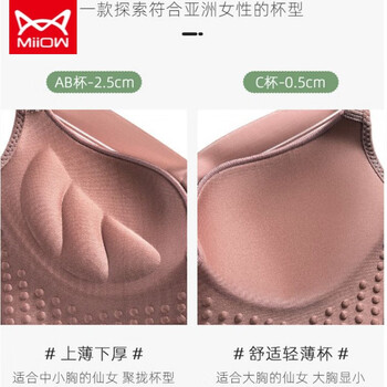 Miiow brand underwear for women without wires, small breasts, push-up, adjustable side breasts, sexy bra set, brown single piece 32-70a