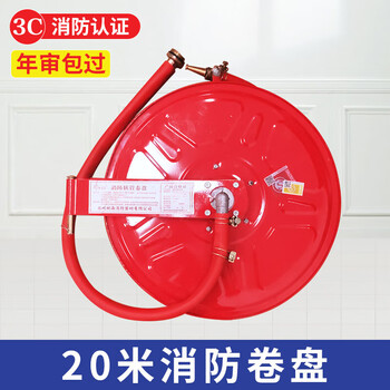 Customized national standard hose reel thickened 20/25/30 meter water pipe fire hydrant box faucet hose equipment package 20 meters (national standard 3c certification) comes with thickened hanging plate
