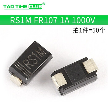 High voltage rectifier fast recovery diode rs1m/1g fr107 patch rs1m es1j 1a/1000vsma rs1m fr107 1a 1000v (50 pcs)