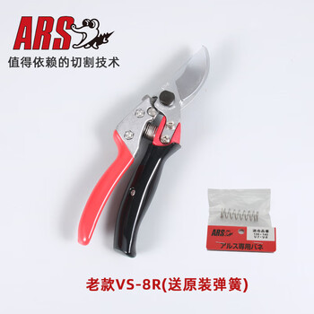 Gardening garden tools pruning shears fruit tree scissors alice v8r9r rotating handle old style vs-8r medium + spring