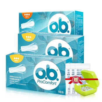 O.b.ob built-in tampon finger-in sanitary napkin menstrual pad for swimming day and night use imported from germany ordinary type x2 box + multi-quantity type + tampon box