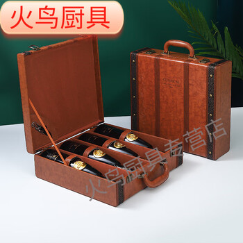 Muranore red wine packaging gift box four wine gift boxes custom red wine leather box empty box packaging four wine boxes retro four wine utensils (excluding wine