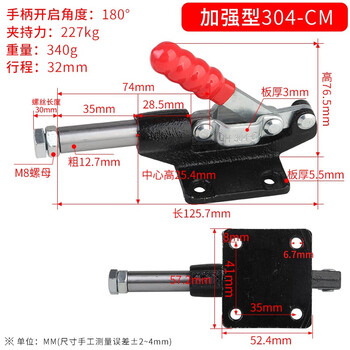 Bohao push-pull quick clamp pusher tool clamp push-pull backer 304cm 305em 305h 301am 304c stroke 32mm