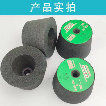 Shantou lincun stone polishing cup-shaped emery wheel angle grinder grinding head diamond granite grinding disc thickened metal grinding trumpet-shaped m sharp type