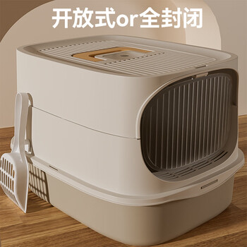 Huayuan pet (hoopet) cat litter box semi-fully enclosed extra-large top-entry cat toilet isolating odor cat anti-splash cat litter box kitten adult cat khaki dual-purpose cat litter box - can be made open