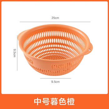 Camellia valley household kitchen artifact vegetable basket three-piece set plastic fruit plate drain basket storage fruit basket vegetable basin medium twilight orange