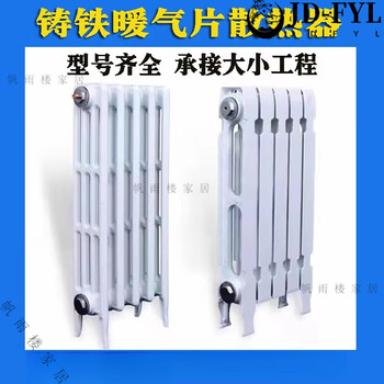 Miaopule is exclusive to the northern region. factory direct sales customized old-fashioned radiator household steel wall-mounted radiator cast iron 760