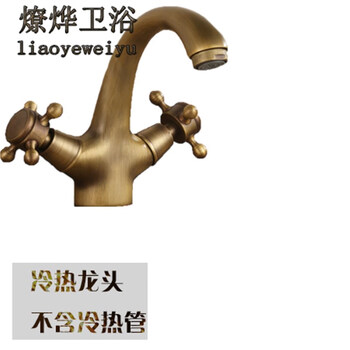 Antique faucet full copper european basin faucet retro hot and cold faucet single hole washbasin faucet without hot and cold water pipes