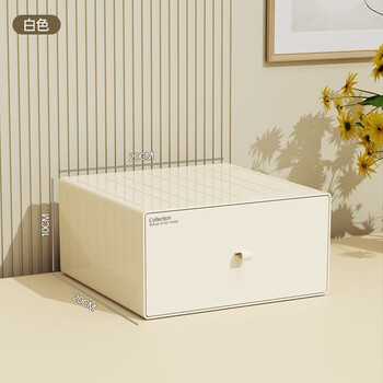 Straw bear drawer desktop storage box office dormitory desk dressing table dustproof organizing box storage box storage artifact cream white tall large size