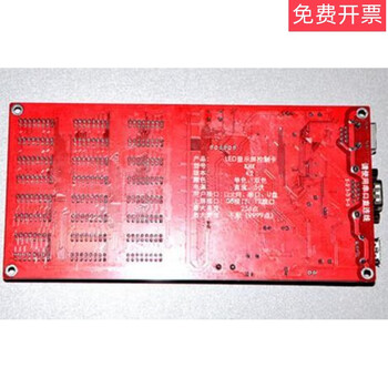 X16e carel control cardx16e control card network port u disk control card x16e