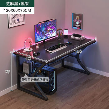 Yusenyi xinjiang free shipping computer desk home desktop e-sports table house table workbench simple office desk study table desk c-type with shelf 120cm space black