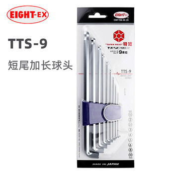 Eight imported bailey inner hexagonal wrench set short tail extended ball head inner hexagonal screwdriver 9-piece set tts-9