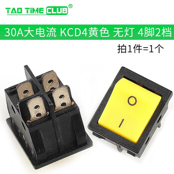 Kcd4 welding machine switch boat switch boat rocker power switch button 6a 16a 30a250v 30a high current kcd4 solid yellow no light 4 feet 2 gears
