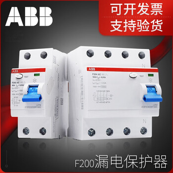 Abb leakage italian electromagnetic leakage circuit breaker f200 series 2p 100a