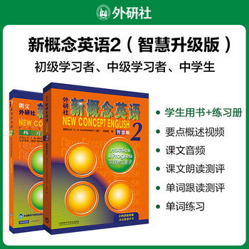 Xinhua bookstore new concept english 2, 2 volumes, student book (including audio) + exercise book, smart upgraded version, longman foreign language learning textbook