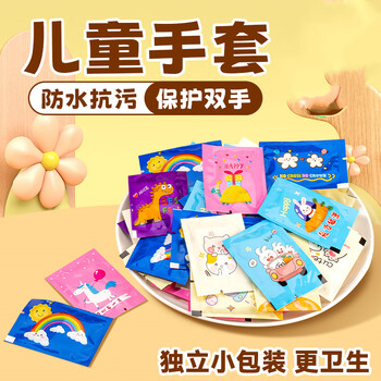 Luda children's disposable gloves food grade special independent packaging baby children's plastic gloves thickened pe 60 pack 30 small packs random pattern toddlers (2-6 years old)