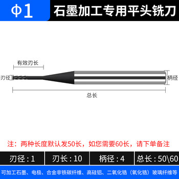 Liangjirui graphite carbon fiber special tungsten steel end mill 4-edge diamond-coated wear-resistant cnc alloy tool 1*3*10*5060l