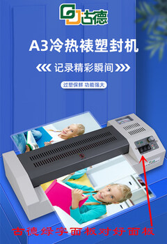 A3 laminating machine lamp heating tube 320 sealing machine a4 laminating machine laminating machine accessories quartz tube heating tube deli 3895 special lamp