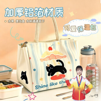 Smvp insulated bag box lunch box aluminum foil portable breast milk car-mounted student office worker high-looking large-capacity thickened lunch box