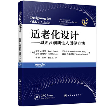 Aging-friendly design principles and innovative human factors methods