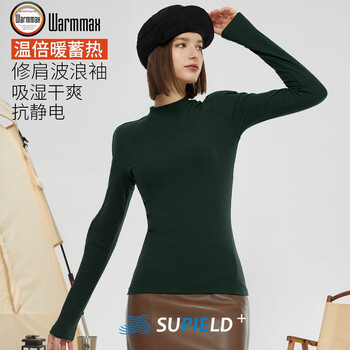 Supield 3d three-dimensional wave sleeve bottoming shirt women's arms slimming small turtleneck autumn and winter warm top anti-static w524