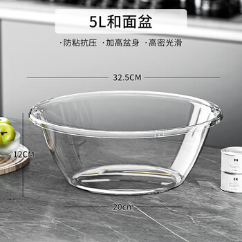 Abay and basin with lid kneading basin egg beater basin vegetable mixing basin household food grade plastic large non-stick surface transparent and basin without lid high transparent large size 1 piece 5l