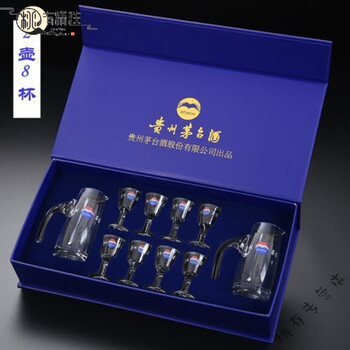 Mao-shaped wine glasses original set of 10 pots and 10 small cups gift box spirits set wine divider and wine pot wine gift box 2 pots 8 cups 80