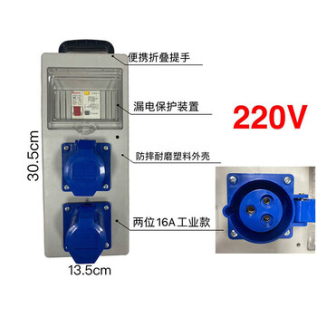 Industrial overload protection waterproof 380v aviation socket plug-in drag strip switch box plug-in row three-compartment four-wire industrial three-core 220v
