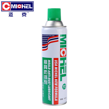Mike mold anti-rust agent, special anti-rust oil for anti-rust and anti-corrosion mold, anti-moisture and anti-oxidation protection mold 550ml green mold anti-rust agent-single bottle 550ml