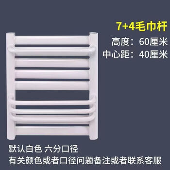 Ximpson small basket radiator home bathroom wall-mounted plumbing storage rack bathroom steel radiator medium 40cm*600mm 7+4 towel bar