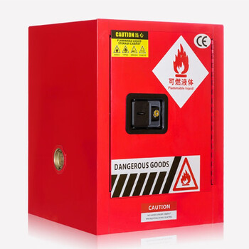 Chain worker explosion-proof cabinet industrial chemical safety cabinet hazardous chemicals fire-proof explosion-proof box 12/30 gallon dangerous goods storage cabinet product safety storage box liquid flammable fire-proof double 22 gallon (1650*590*460) red