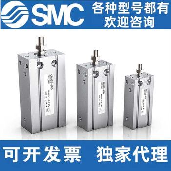 Smc free installation cylinder cu/10/16/20/25/32-5/10/15/20/25/30/40/100 cu20-25d