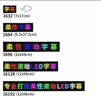 Car rear window flexible led electronic advertising display hd waterproof display mobile phone modified soft screen color 512 lamp beads 7 17 cm 59 cm