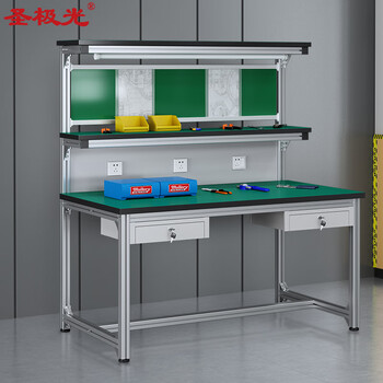 Saint aurora aluminum alloy work anti-static operation bench fitter bench g7758 three layers double drawing 160*80*160cm
