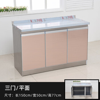 Renjuyi kitchen cabinet finished stainless steel cabinet stove cabinet sink cabinet home rental cupboard storage waterproof economical 150x50 plane