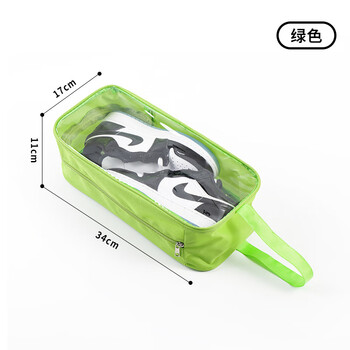 Hengtravler transparent shoe box portable waterproof and dustproof portable shoe bag shoe bag home travel oxford cloth shoe storage bag green