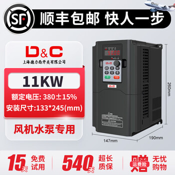 Delixi switching frequency converter three-phase 380v motor speed regulation heavy load 4/11/15/75kw frequency converter 11kw