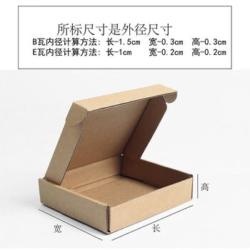 Aircraft box thickened extra hard large and small rectangular clothing express box packaging kraft carton custom wholesale free shipping 50*40*13cm 40 pieces