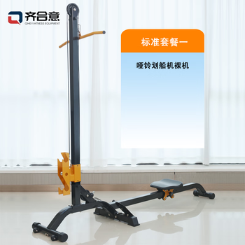 Aires aires home dumbbell rowing machine free weight foldable multi-functional exercise home fitness equipment rowing machine (not including dumbbells)