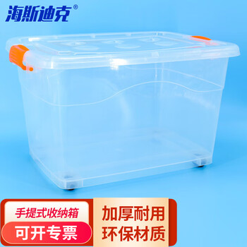 Hasdick plastic storage box with handle thickened storage box for debris organizer transparent extra large wheeled 120l