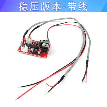 Njm2150 tone board preamp improves high and low bass clarity jrc2150 sound exciter bbe stabilized version - with cable