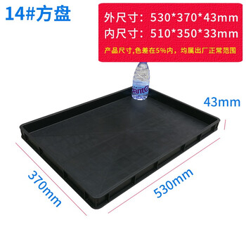 Thickened anti-static parts box plastic plastic turnover box electronic component box black tray square tray mobile phone material box h14# (530*370*43mm)