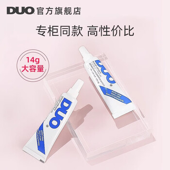 Duo american quick-drying false eyelash glue 14g, quick-drying, hypoallergenic, natural, long-lasting, super sticky, transparent, traceless, mild and american