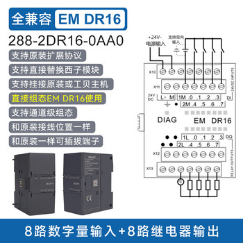 Yu mengzhe domestic s7-200smart compatible plc controller cpusr20st30sr30st40 emdr16 digital 8 input 8-way relay
