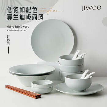 Jiwoo bowl, plate and tableware set, tableware set, plate, plate, ceramic bowl, housewarming, wedding gift for newlyweds