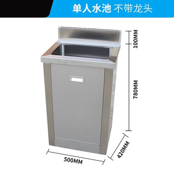 304 stainless steel wash basin, commercial food operating room, induction pedal sink, laboratory purification pool r62-single pool without faucet